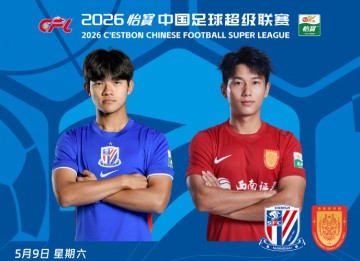开云体育APP-申花VS铜梁龙首发：2外援PK4外援！吴永强先发 向余望+刘诚宇替补